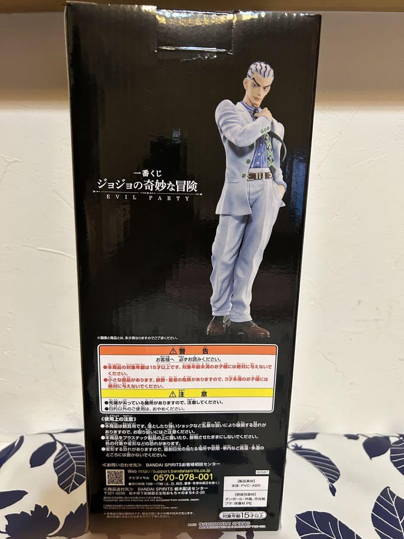 Amazon.co.jp: ジョジョの奇妙な冒険 吉良吉影 川尻浩作ver : ホビー